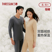 88VIP：THREEGUN 三枪 保暖内衣暖煦棉抗菌绒感热阻保温秋衣秋裤男女保暖套装