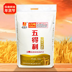 五得利 八星雪花小麦粉10kg家用面食白面优质营养通用粉20斤