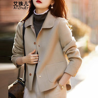 艾珠儿短外套女装韩版宽松时尚气质风衣小个子夹克上衣 莹白色 L【116-125斤】