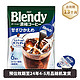 AGF blendy 浓缩冷萃咖啡胶囊6枚 日本进口