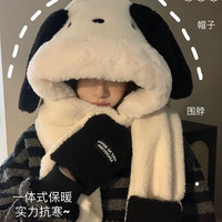 稚约帕恰小狗可爱毛绒护耳连帽围巾帽子一体男女冬季围脖保暖手套三件 米白色 小狗三件套