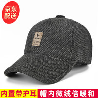 鑫铎中老年帽子男秋冬爸爸老人保暖棒球帽老头爷爷冬季护耳鸭舌帽冬天 黑灰色 可调头围【56-60cm】
