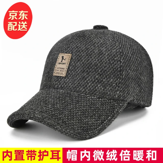 鑫铎中老年帽子男秋冬爸爸老人保暖棒球帽老头爷爷冬季护耳鸭舌帽冬天 黑灰色 可调头围【56-60cm】