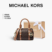 MICHAEL KORS 迈克·科尔斯 礼物送女友MK女包BEDFORD手提斜挎包 超小号礼盒款-深棕色/橡果棕