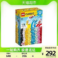 88VIP：LEGO 乐高 缤纷色彩之乐11032儿童拼插积木玩具生日礼物5+