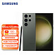 SAMSUNG 三星 Galaxy S23 Ultra 2亿像素 第二代骁龙8移动平台 大屏 悠野绿 12+256G官方标配