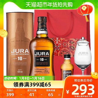 88VIP：JURA 吉拉 10年 单一麦芽威士忌 40%vol 700ml