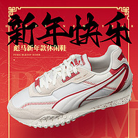 88VIP：PUMA 彪马 休闲鞋男鞋女鞋CNY新年款红色冬季时尚低帮运动鞋397194