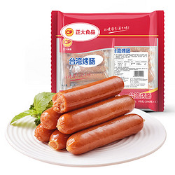 CP 正大食品 台湾烤肠 500g*2袋