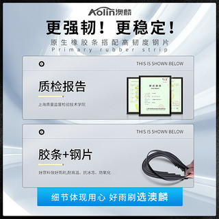 澳麟 适用于斯柯达柯迪亚克后雨刮器/柯迪亚克GT汽车后窗雨刷胶条原厂尺寸后挡雨刮片 斯柯达 柯迪亚克【不分年份】后雨刷一支