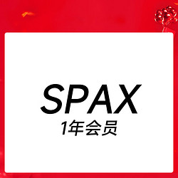 LEDONG 杰森 椭圆机SPAX实景运动