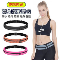 SAFOOL 赛风 跑步腰包运动腰包轻薄防水手机包弹力腰带简约时尚长条形腰带包 长条形黑色
