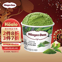 哈根达斯 Haagen-Dazs）经典抹茶口味冰淇淋 100ml/杯