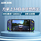 AOKZOE 奥克 AMD锐龙7 6800U PC Windows掌机 Steam网游红白掌上游戏机 A1 16G+512G