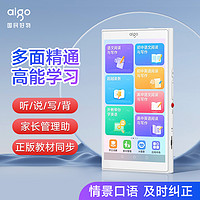 aigo 爱国者 音乐播放器M2P学习机全面MP4触摸屏蓝牙mp3学生随身听