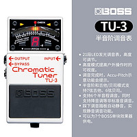 BOSS TU3 TU-3 半音阶调音单块 电吉他贝司调音器较音器 调音表