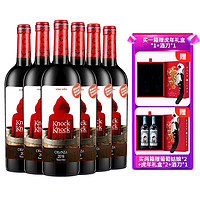 TORRE ORIA 奥兰小红帽 橡木桶N512个月 750ml * 6瓶 西班牙 干红葡萄酒 进口红酒