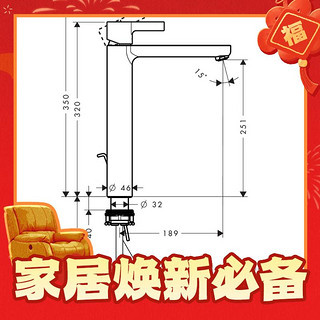 爆卖年货：汉斯格雅 31022007 高把手龙头