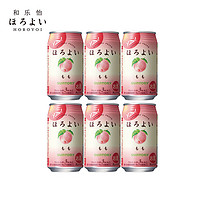 SUNTORY 三得利 和乐怡（HOROYOI）白桃味 350ml * 6罐 预调鸡尾酒 女士微醺酒