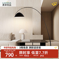 LUUGAA 鹿家良品 2023新款钓鱼灯落地灯氛围灯沙发客厅灯卧室灯具全光谱