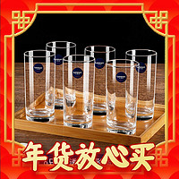 爆卖年货：Luminarc 乐美雅 家用透明玻璃杯 6只套装