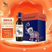 CHILEPHANT 智象 珍藏红葡萄酒750ml*6整箱装 智利进口红酒