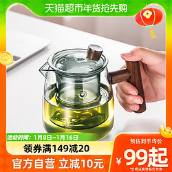 豪峰 玻璃泡茶壶茶水分离过滤泡茶杯耐热透明茶具家用茶道杯
