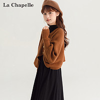 La Chapelle 套装女2024春季新款高级感休闲时尚气质毛衣长裙两件套
