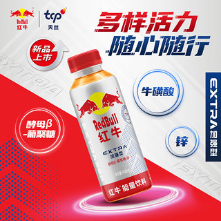 Red Bull 红牛 RedBull）能量饮料瓶装400毫升*15瓶礼盒装