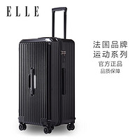 ELLE 她 行李箱法国品牌时尚拉杆箱万向轮TSA大容量女士密码箱 黑色 30寸