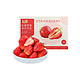 88VIP：喵满分 丹东99新鲜红颜奶油草莓20g+2斤大果顺丰空运