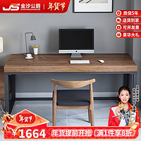 Duke Kingtha 金沙公爵 实木电脑桌双人电脑台式桌家用现代卧室学习书桌1.6米厚8
