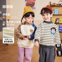 DUDUJIA嘟嘟家宝宝卫衣冬季男童上衣秋冬帅气女童冬款童装洋气衣服潮