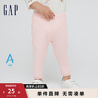 Gap 盖璞 新生婴儿纯色运动打底裤948214春季小熊刺绣儿童装裤子 浅粉色