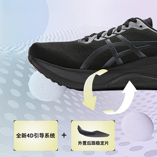 ASICS 亚瑟士 男鞋跑步鞋GEL-KAYANO 30稳定支撑轻质透气运动鞋1011B548