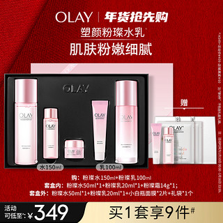 OLAY 玉兰油 桃花水乳护肤套装抗光老滋润保湿5件套