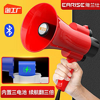 EARISE 雅兰仕 手持高音喊话器摆摊摊叫卖录音喇叭超市卖菜户外大声公扬声器蓝牙