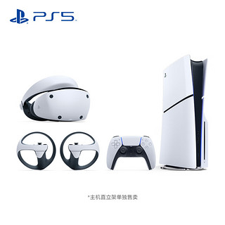 SONY 索尼 PS5 PlayStation5（轻薄版）光驱版 国行PS5 PS5slim游戏机+VR2套装