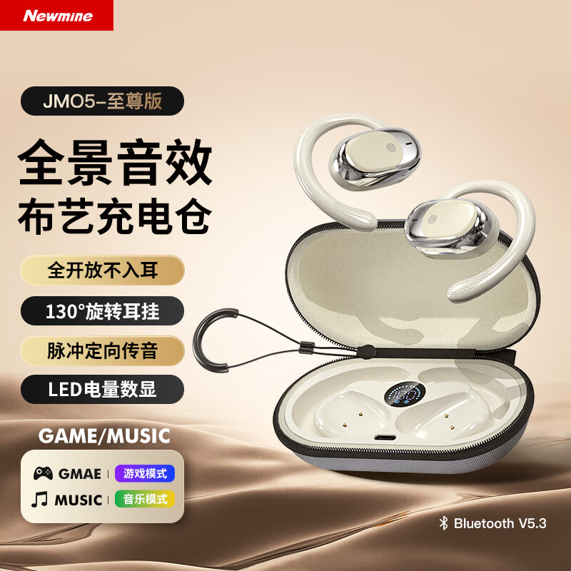 至尊米