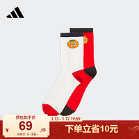 adidas阿迪达斯新年款男小童儿童舒适两双装运动袜子JF6576 浅猩红/汉玉白 KM