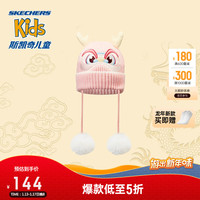 Skechers斯凯奇可爱立体龙头帽子冬季过年儿童新春针织帽L124K007 水晶玫瑰粉/00MJ 3-12岁