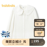巴拉巴拉童装女童衬衫儿童白衬衣春大童长袖上衣202124102002 150cm