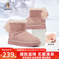 暇步士童鞋儿童雪地靴冬季宝宝加绒加厚保暖中大童滑雪短靴棉靴子 HP3550粉色 31码-鞋内长19.6cm/脚长19.0cm
