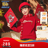 Skechers斯凯奇新年童装女童卫衣2024冬季红色龙年衣服L124G009 赛车红/001W 165cm