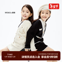 little MO&Co.美丽诺羊毛 little moco童装24春装女童小香风毛织开衫外套 米杏色 110/52