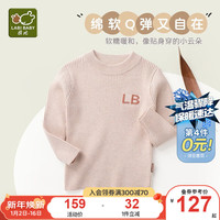 拉比儿童针织衫棉线衣秋冬保暖上衣百搭半高领毛衣 杏色 80