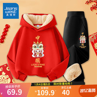 真维斯男童加绒套装冬季儿童新年款红色拜年服男孩秋冬款羊羔绒连帽卫衣 【两件套】红黑/财艺兴龙 160cm