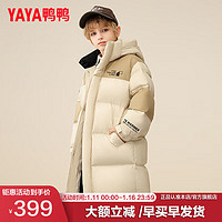 鸭鸭（YAYA）儿童羽绒服中长款加厚面包服男童宽松男孩冬季中大童装外套GM 黑色 130cm