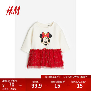 H&M【迪士尼系列】童装女婴演出服圣诞米妮连衣裙1081636 白色/米妮老鼠 100/56