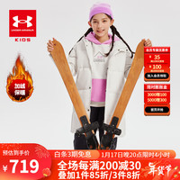 安德玛(Under Armour)中长款儿童羽绒服冬季保暖百搭舒适童装男女童羽绒服 米白 160cm